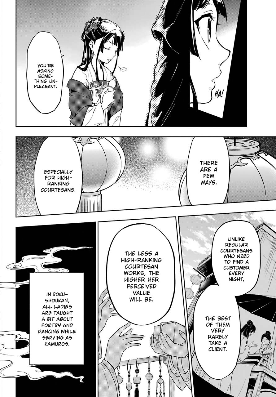 The Apothecary Diaries, Chapter 28.2 image 13